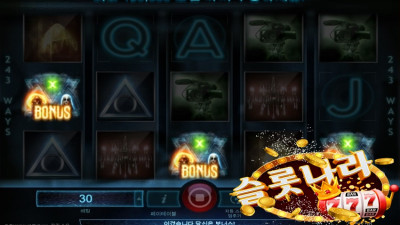 파라노말액티비티 슬롯머신 아이소프트벳(ISB)