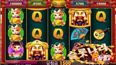 신의황금 슬롯머신 프로그마틱 플레이(PP)