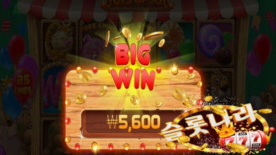 토이스토리 슬롯머신 (UC8)
