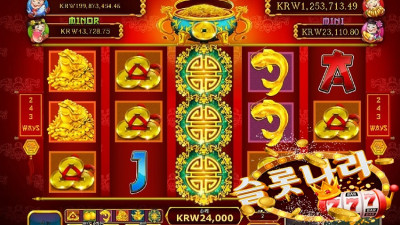 일일생재 슬롯머신 플레이텍(PT)