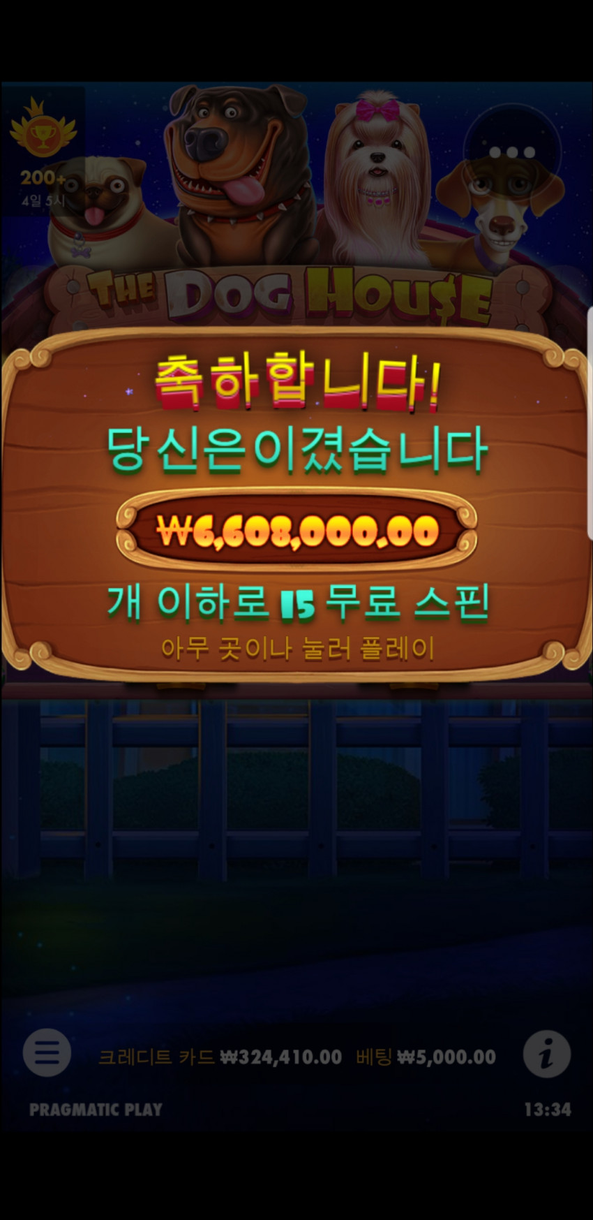 2372228590_1582173887.6198.jpg