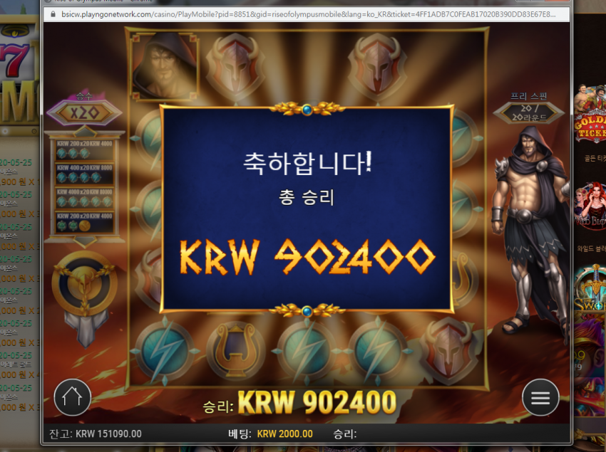 ad920e8d516d7f3b46dc54c7d5027c95_1590362519_0262.png