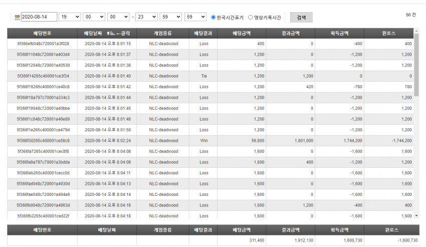 6adf077201f5594695fb1c30868c37c0_1597409070_0159.png