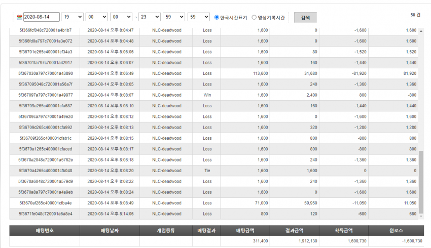 6adf077201f5594695fb1c30868c37c0_1597409081_1552.png