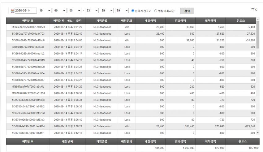 6adf077201f5594695fb1c30868c37c0_1597409152_6778.png