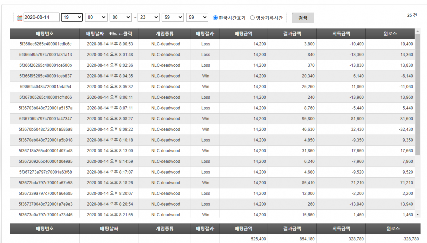 6adf077201f5594695fb1c30868c37c0_1597409283_1764.png