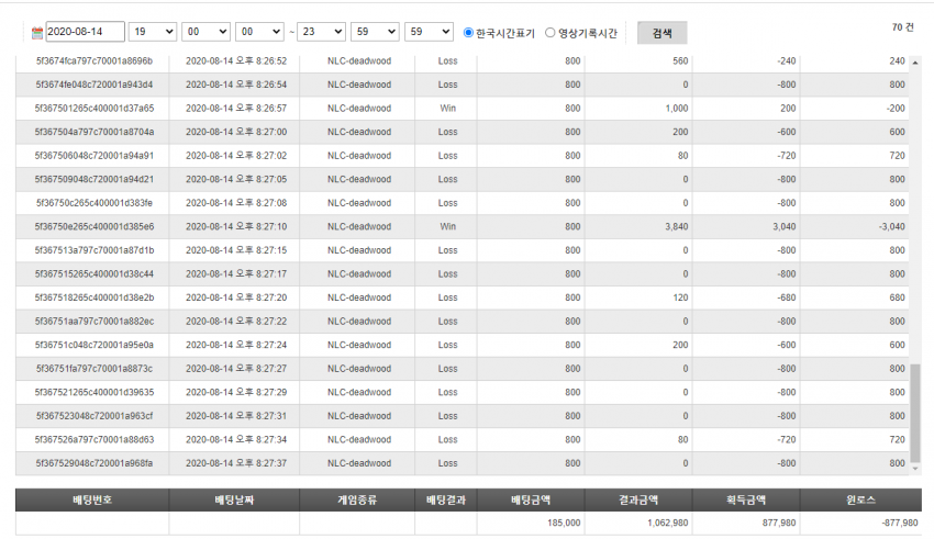 6adf077201f5594695fb1c30868c37c0_1597409168_0804.png