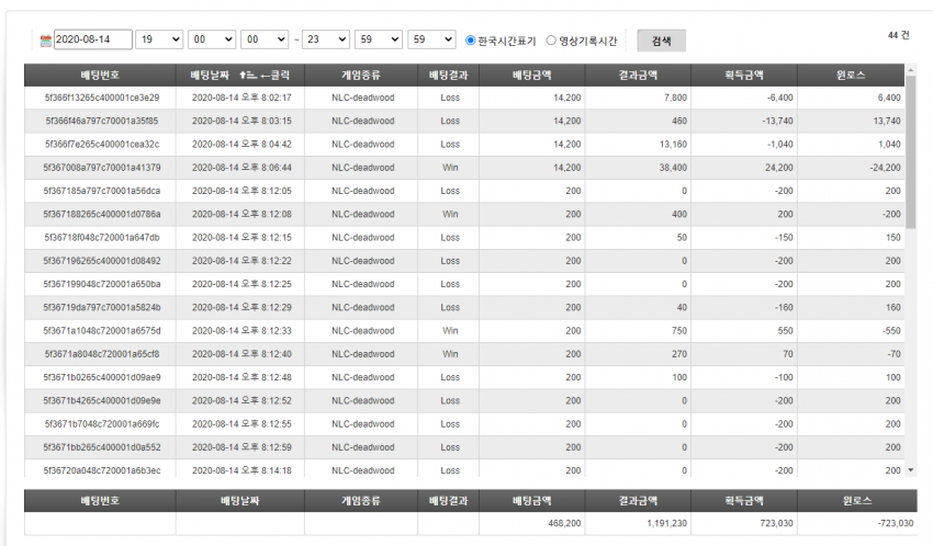 6adf077201f5594695fb1c30868c37c0_1597409228_8269.png