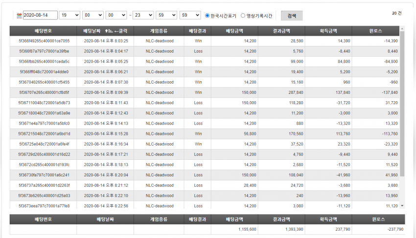 6adf077201f5594695fb1c30868c37c0_1597409338_6653.png