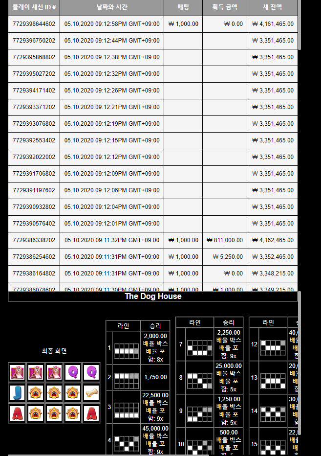d3c12ba5688ed1eb61a9a1090184d2a5_1601903983_0253.png d3c12ba5688ed1eb61a9a1090184d2a5_1601903983_0253.png
