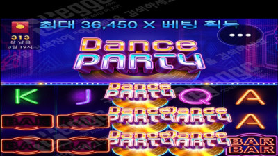 댄스파티 슬롯 프로그마틱(PP)