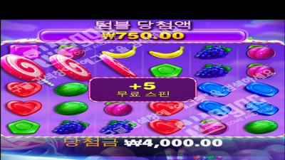 달콤한보난자 슬롯 프로그마틱플레이(PP)