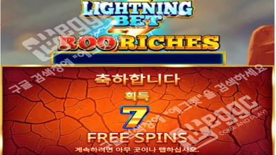 캥거루 슬롯 아이소프트벳(ISB)