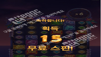 브라질봄바 슬롯 이그드라질(YG)
