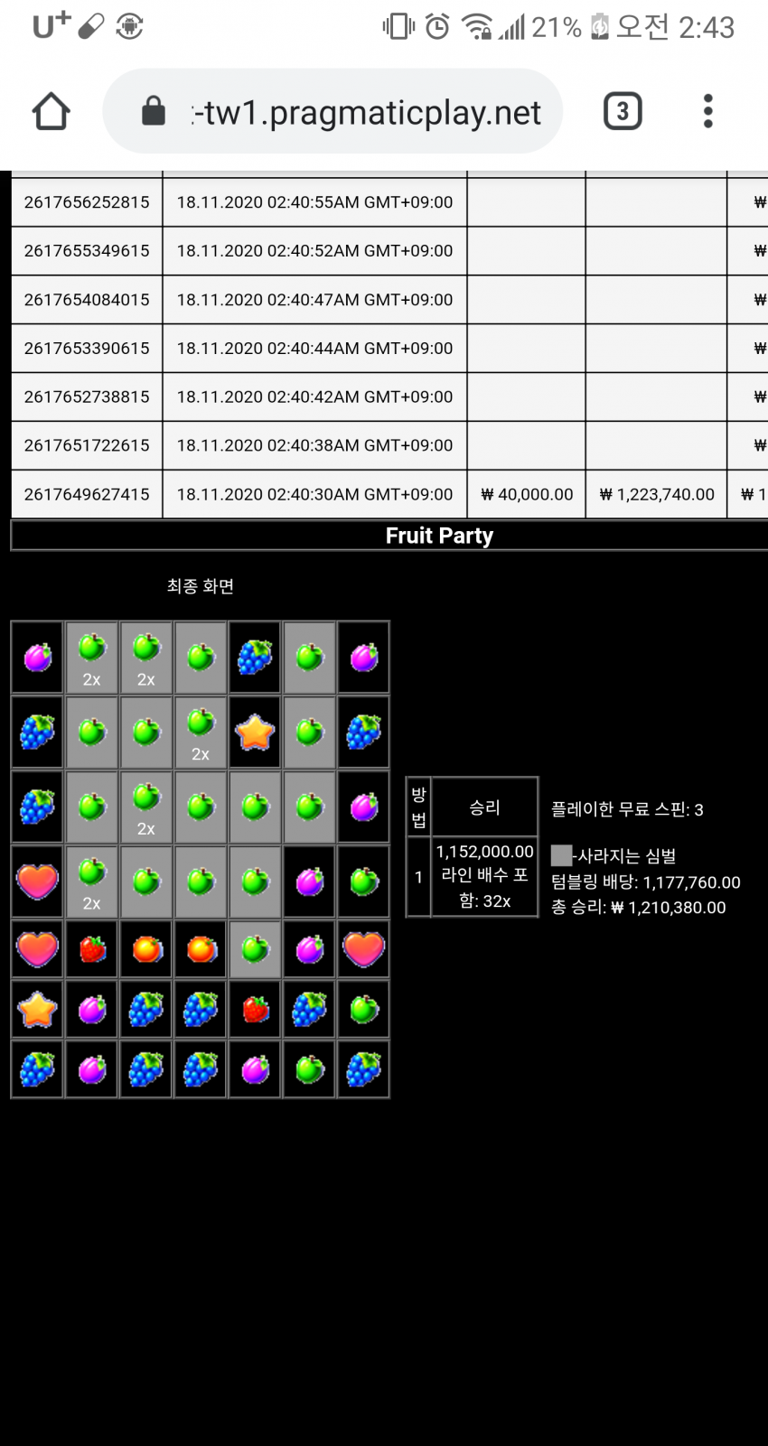2887713003_zNSl65vW_3e96078bbefb6a9ee843a0c852ad58c958f4477b.png