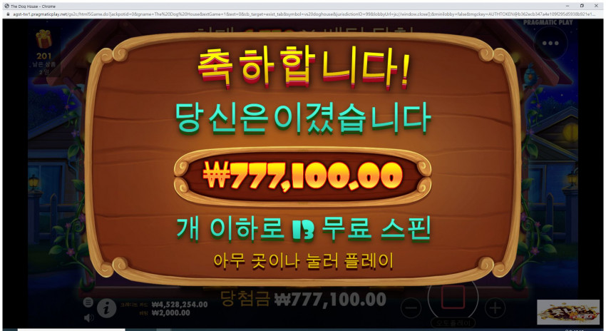 2887718178_eizE7XvJ_279bbe7131a2a30673c765dc07aa2235e7577b84.jpg