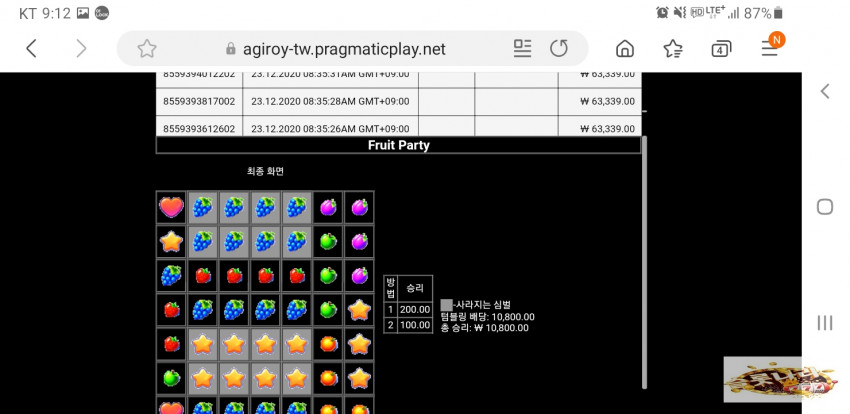 f5d8bb0588b02764a9a4fb5c310ca611_1608682672_6816.jpg