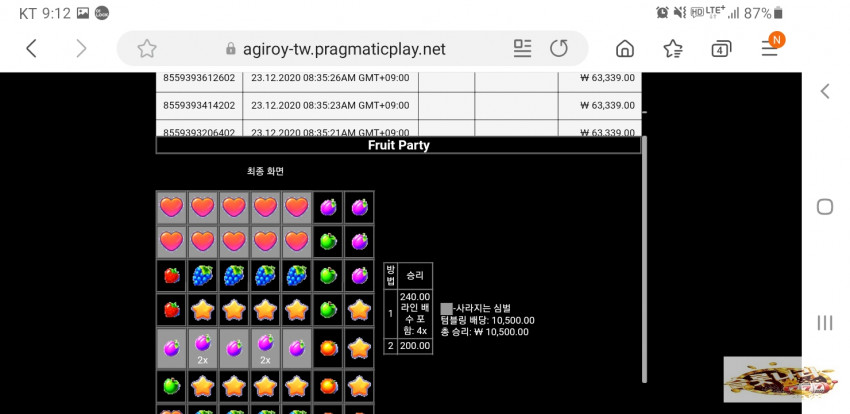 f5d8bb0588b02764a9a4fb5c310ca611_1608682672_2134.jpg