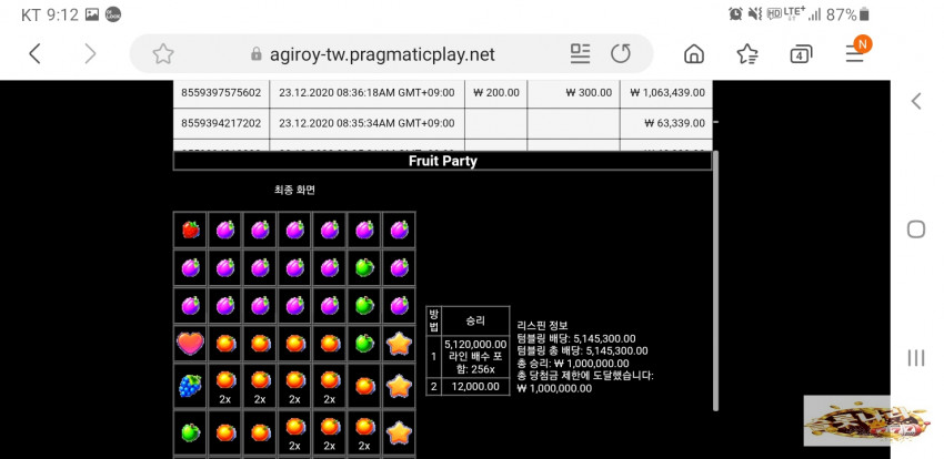 f5d8bb0588b02764a9a4fb5c310ca611_1608682673_6005.jpg