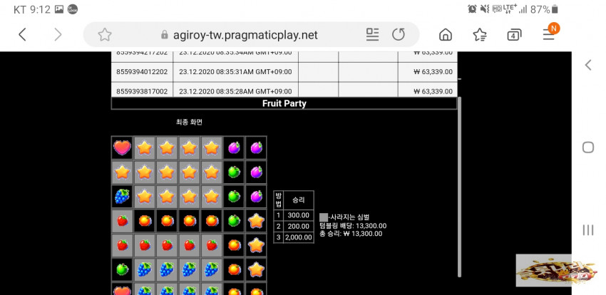 f5d8bb0588b02764a9a4fb5c310ca611_1608682673_1712.jpg