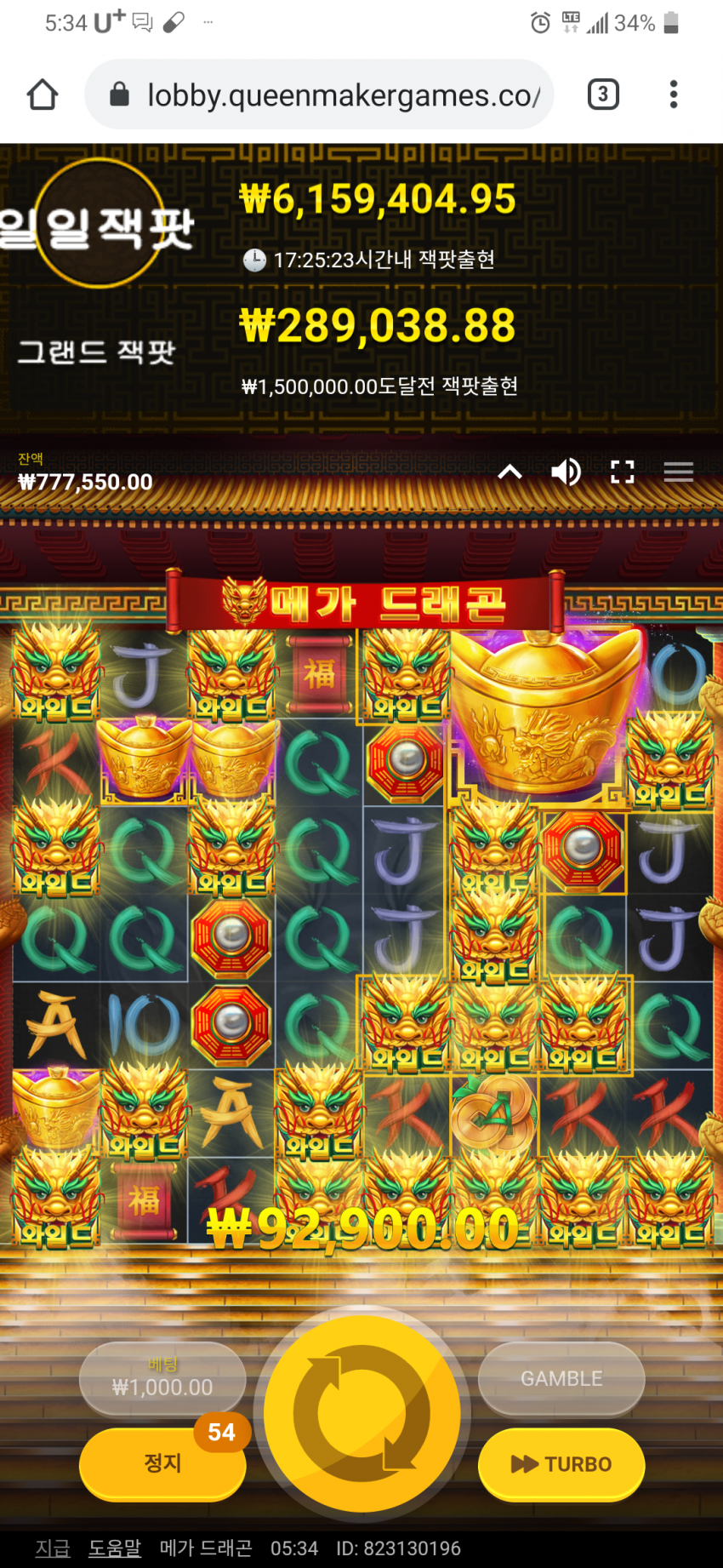 2887715536_k7rRMdcN_d38a61f9eaaccb7ea92507d7b5781075c35896b4.png