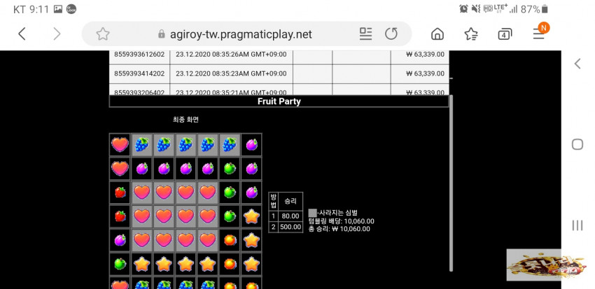 f5d8bb0588b02764a9a4fb5c310ca611_1608682671_7325.jpg