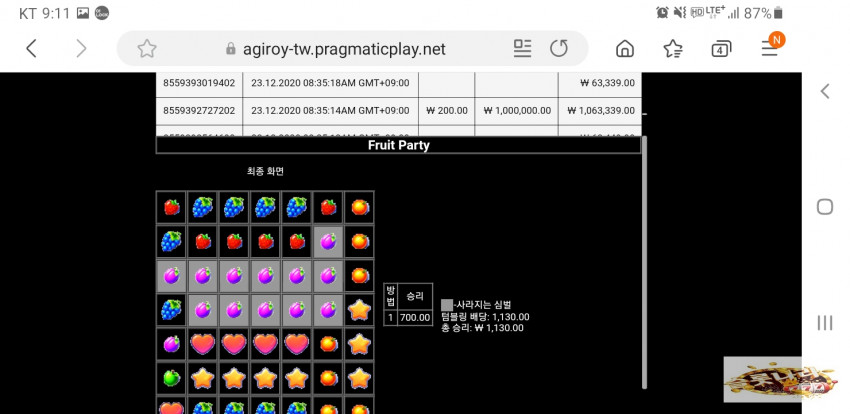 f5d8bb0588b02764a9a4fb5c310ca611_1608682670_8198.jpg