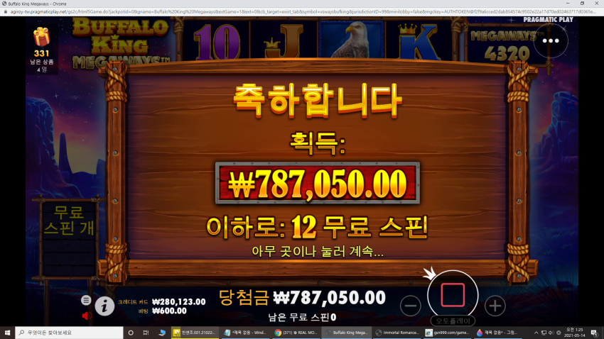 233063779_UQFsyt3K_a3e71d56101128dfe0f8b36aa95a606bcc05b0e5.png