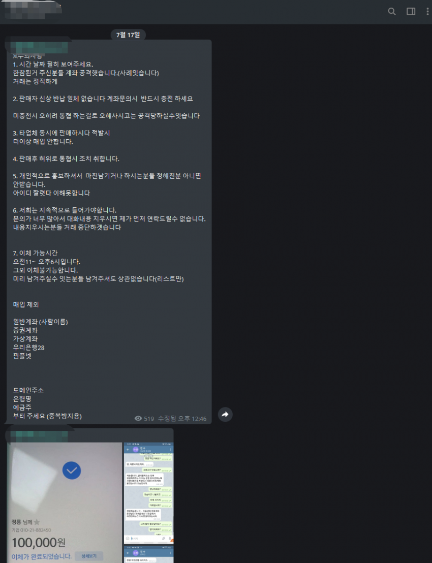 5afad018eb7c0fef6796f17e1bd35ab8_1627544946_1655.png