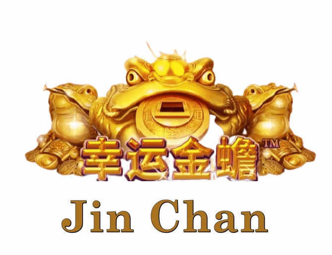 ★ 이게임을 해봐! 너에게 행운을 안겨 줄꺼야!   Jin Chan- RED TIGER 게임사