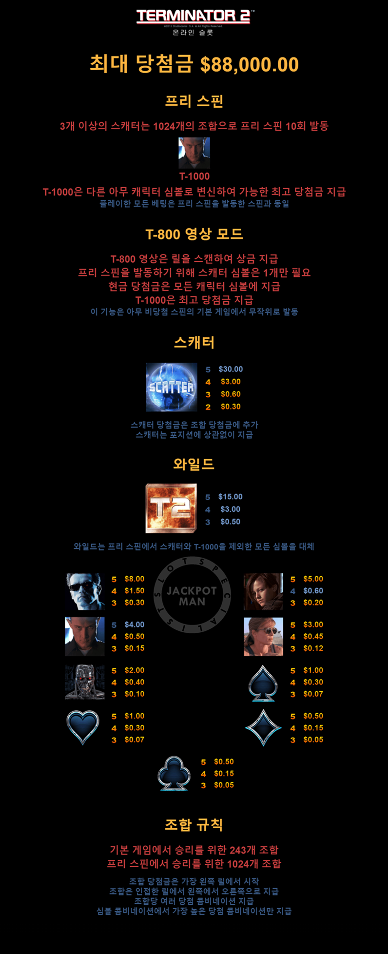 6318a833a8b5d72d952cc8b4cf52fbda_1630051684_5927.png