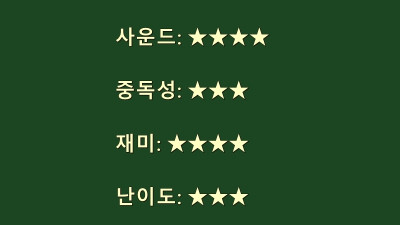 ★ 짜릿한 재미! 거대한 잭팟!  Tyrant King Megaways - iSoftBet