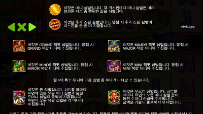 ★  프라그매틱11월 신작!! 더 큰 녀석이 왔다!!  Big Juan - Pragmatic Play