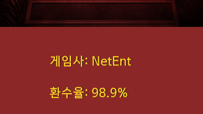 ★ 진정한 한방!! 잭팟 을 터트려라! Jackpot 6000 - NetEnt