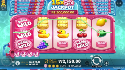 ★ 인생역전!! 10억 잭팟!!  에 도전하라! Bubble POP - Pragmatic Play