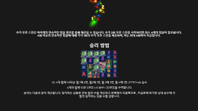 ★ 큰 선물 주려고 산타가 왔다!! Santa's Big Bash Megaways - Iron Dog