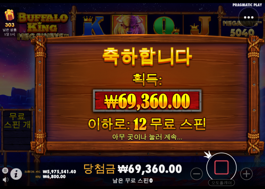 3068995307_oTVxtnjy_04630ac3f7674eb2db36237a5cac5b73db2fb58f.png