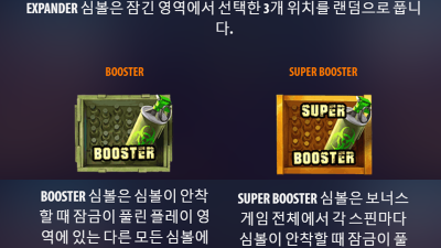 ★ 지금 해외 인기절정!! 거칠게! 터프하게! 턴다!  Cash Truck - Quickspin