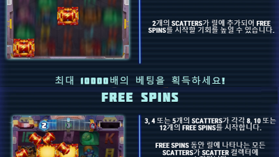 ★ 익살스럽고! 충격적인! 메가캡틴!!  Captain Xenos Earth Adventure - Play'n Go