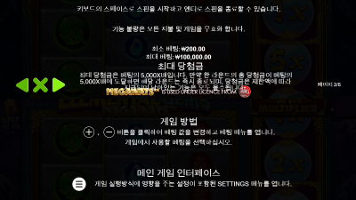 ★ 위험한 유혹!! 이 날 사로잡는다!  Elemental Gems Megaways - Pragmatic Play