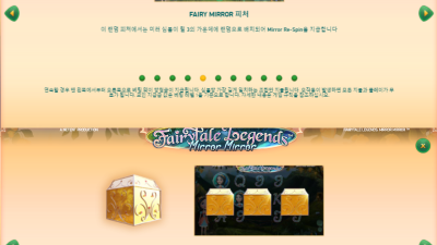 ★ 거울아~ 거울아~ 오늘 잭팟 터질수 있니!!  Fairytale Legends: Mirror Mirror - NetEnt