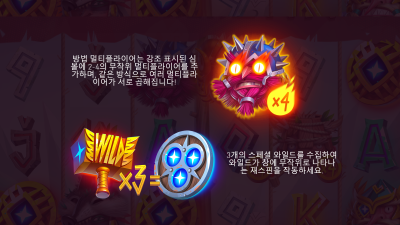 ★ 미치도록 재밌다! 14억 상당!! 초대형 잭팟 이 왔다!!   Hammer of Gods - Yggdrasil Gaming