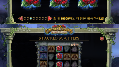 ★ 기다려줘..곧 찾아갈테니..잭팟과 함께....   15 Crystal Roses A Tale of Love - Play'n Go