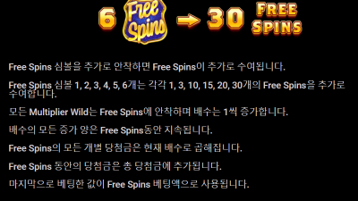 ★ X25000배당! 알레스카 의 킹덤 이 나타났다!!  Microgaming - Kodiak Kingdom