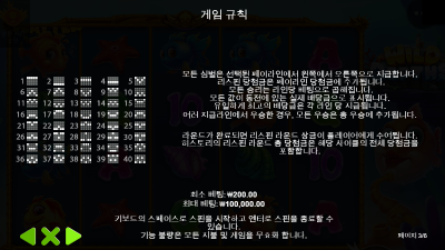 ★ 이번엔 물고기 와일드 다!  큰놈아 걸려라!!   Wild Depths - Pragmatic Play