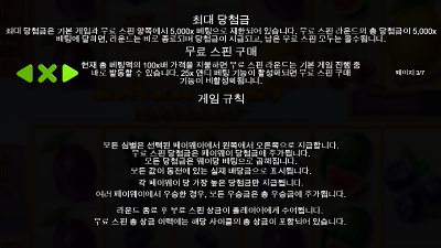 ★ 더크고 달달하게~! 메가 과일 로 돌아왔다!!   Extra Juicy Megaways - Pragmatic Play