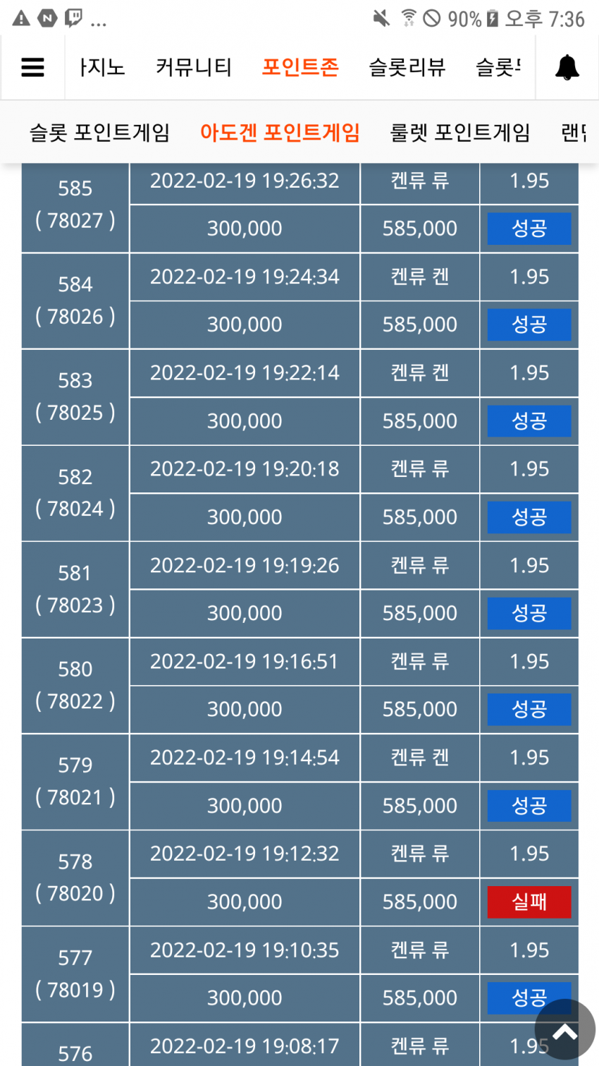 faeb5642b4f256cdaa8b55317abec49e_1645267032_0523.png