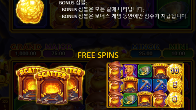 ★ 1억상당의 잭팟 주인공 이 돼어보세요!!  Hit the Gold!  - Booongo