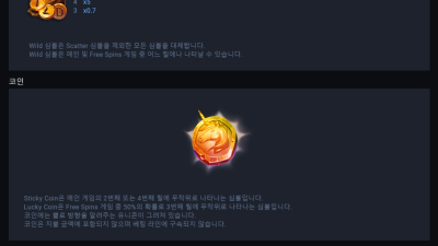 ★ 신비하게! 섹시하게 터트린다!!   Ellens Fortune - Evoplay