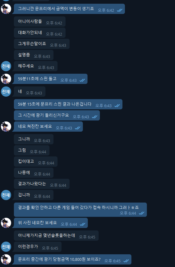 2229b19c619a1c3a32084cf02b2a181e_1651071638_3195.PNG